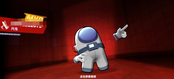有什么耐玩受欢迎的太空狼人游戏 2024流行的太空狼人游戏合辑截图
