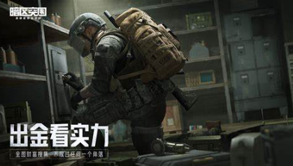 终结者游戏有哪几款盘点2024 必玩的终结者元素游戏分享截图