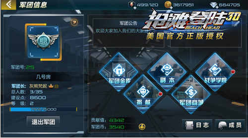 2000年的游戏有什么