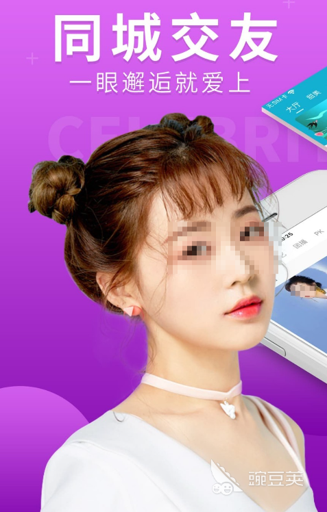 直播软件有哪几款 受欢迎的直播app分享与下载指南