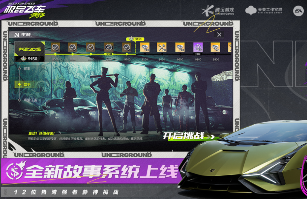 有趣的小游戏哪里下载 受欢迎的手机游戏有哪几款2024截图