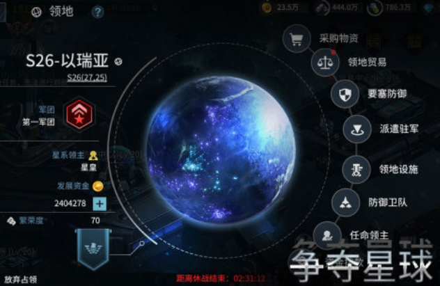 必玩的太空rts游戏有什么 热门的太空rts游戏下载分享截图