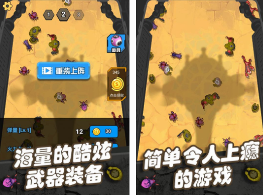 必玩的2d打僵尸游戏在哪里下载 2024有趣的2d打僵尸游戏推荐截图