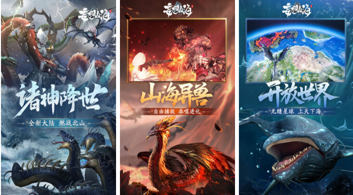 受欢迎的生存游戏手机版联机下载 有趣的生存游戏分享2024截图