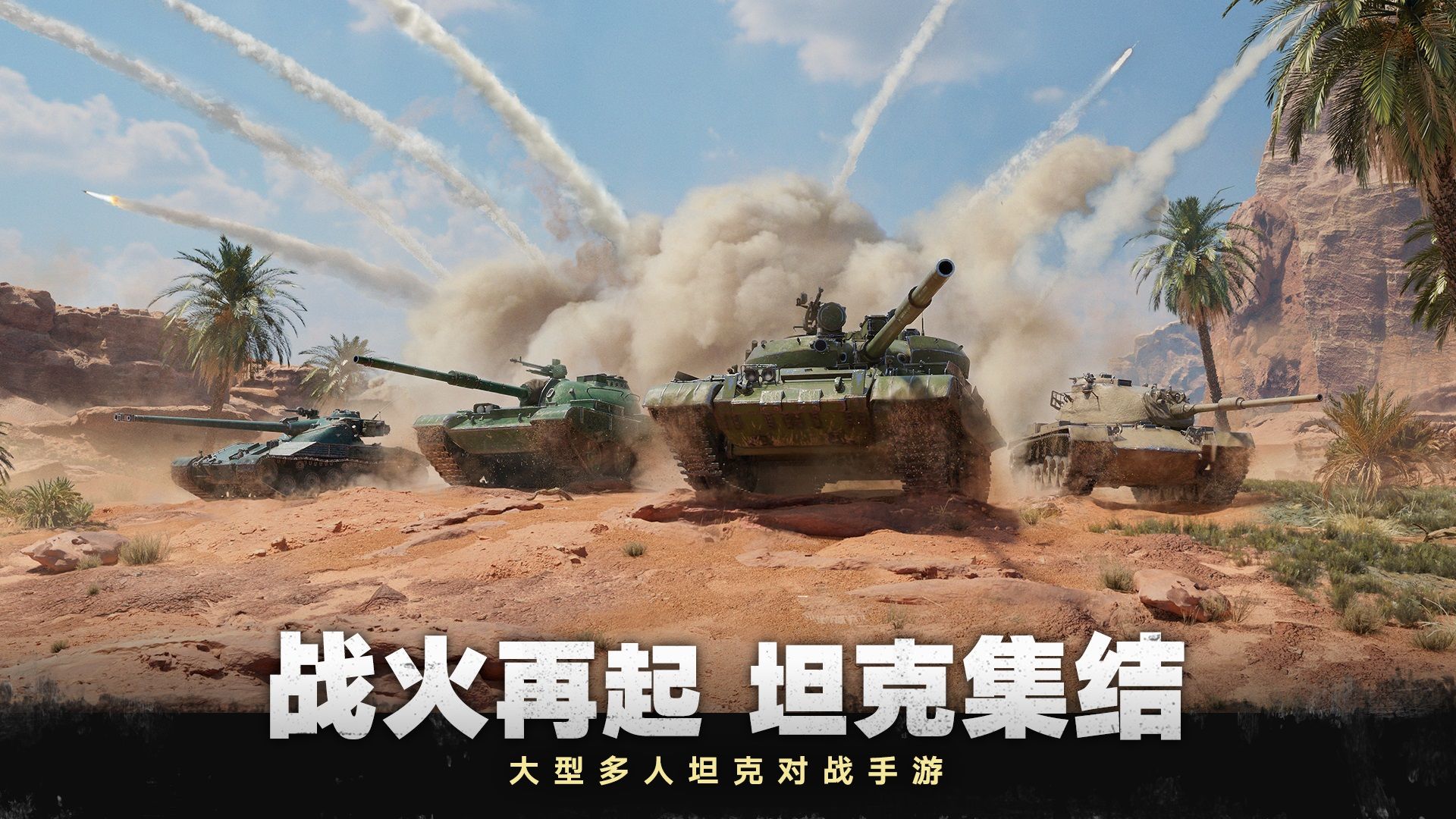 2024最刺激的二战射击游戏是哪个 二战枪械战斗游戏合辑截图