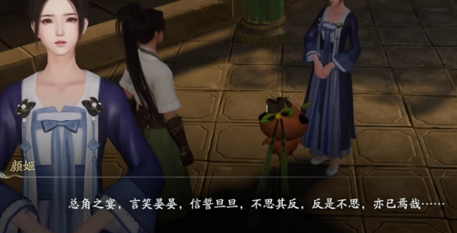 仙剑世界万物有灵是什么 仙剑世界万物有灵盘点截图