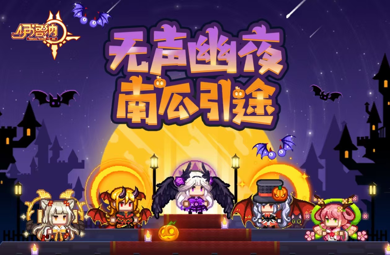 2024值得玩的日系rpg手游有没有