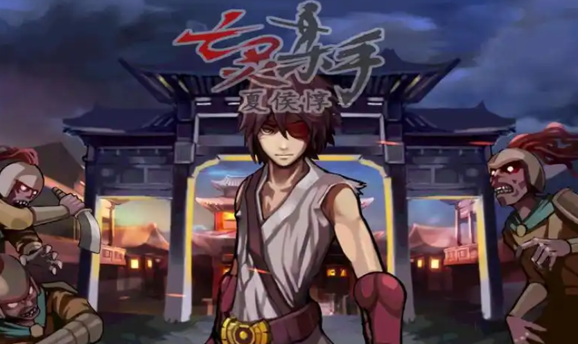 有趣的三国类小游戏下载推荐