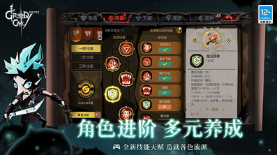 一个小人拿着各种武器闯关的游戏盘点