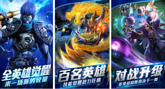 耐玩的西游5v5手游合集