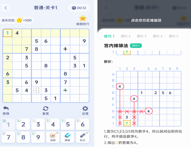 什么游戏都有的游戏分享 2024经典的游戏介绍截图