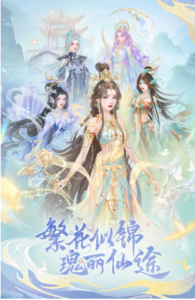 有哪几款受欢迎的女朋友换装游戏 2024必玩的女朋友换装游戏下载分享截图