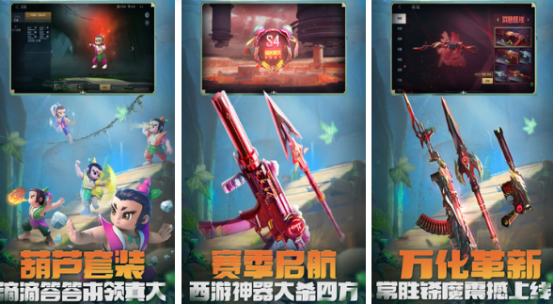 世界三大游戏排名