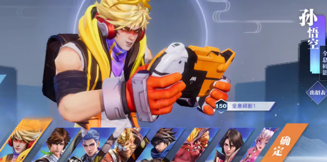 王者荣耀星之破晓测试服怎么玩 王者荣耀星之破晓体验服玩法教程截图