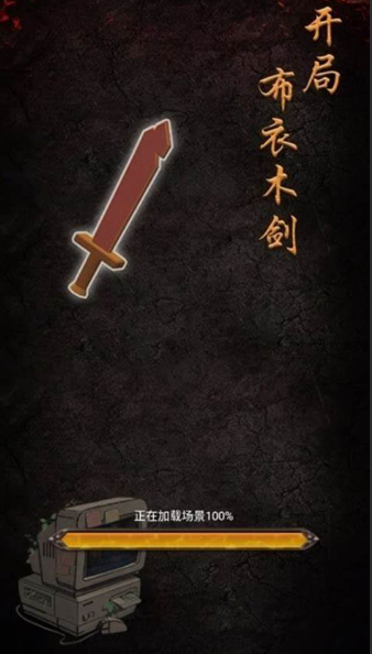 文字类rpg单机游戏哪些值得玩2024