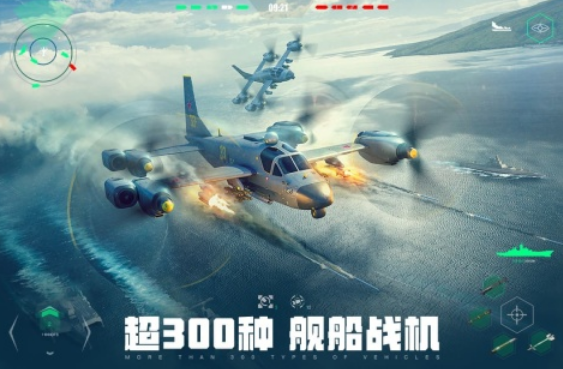 经典的多人联机不用钱游戏有什么 2024多人联机手游安卓下载截图