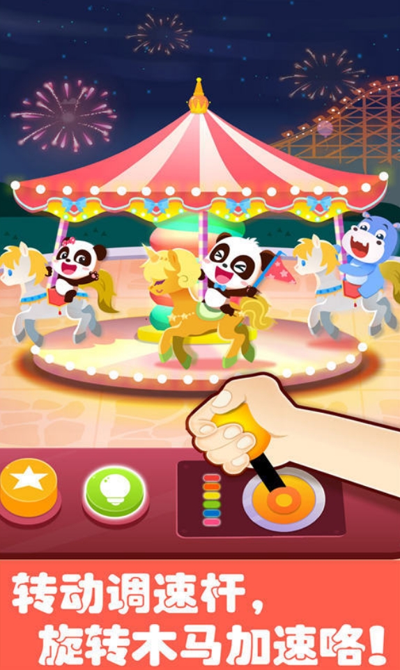 流行的儿童手动游戏排行榜