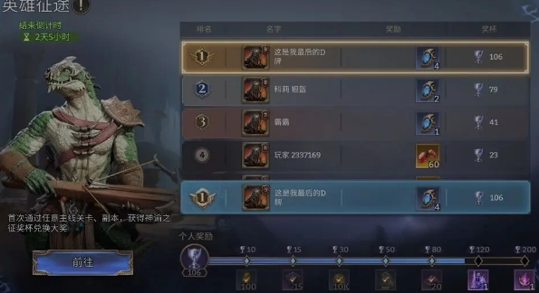 当下哪些手游值得玩2024