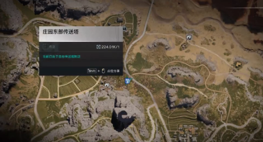七日世界蜂团团刷取方法 七日世界蜂团团怎么获得截图
