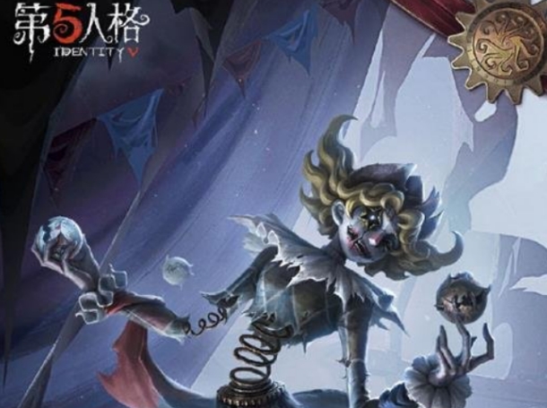 第五人格喧嚣什么时候上线 第五人格喧嚣上线时间截图