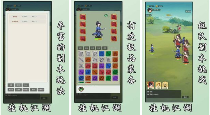 受欢迎的挂机游戏手机版前五名 火爆的的挂机游戏排行2024截图