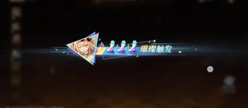 无尽梦回回响有哪几款 无尽梦回回响类型指引截图
