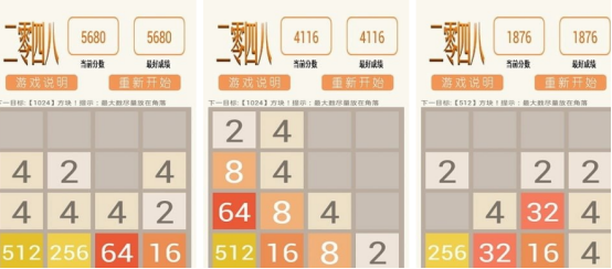 耐玩的2048方块游戏有哪些