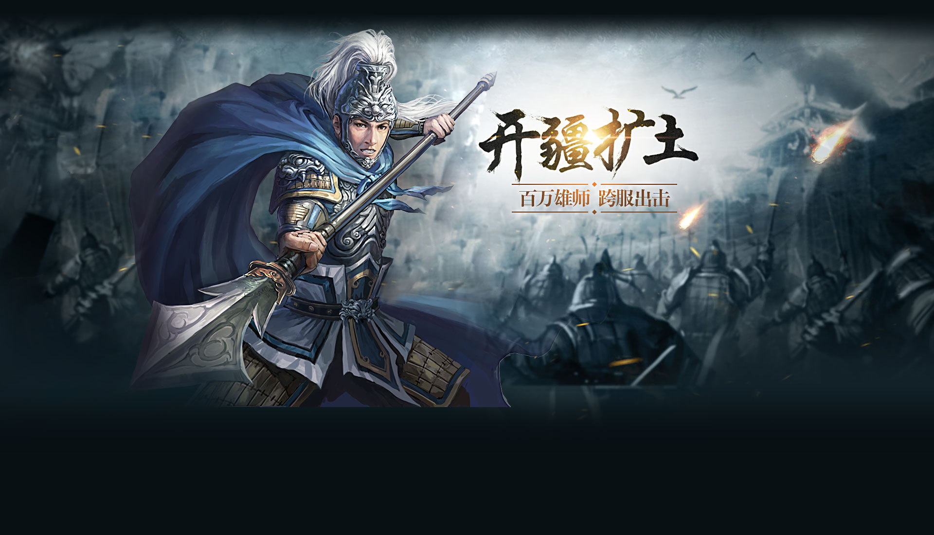 有趣的城堡出兵对战游戏有哪些