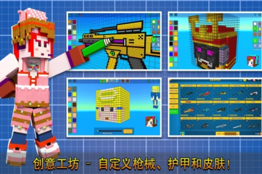 不用钱的像素射击游戏有哪几款 必玩的像素射击手游安卓下载2024截图