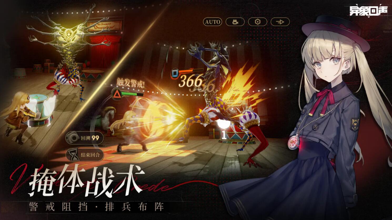 异象回声剧情怎么样 异象回声剧情盘点截图