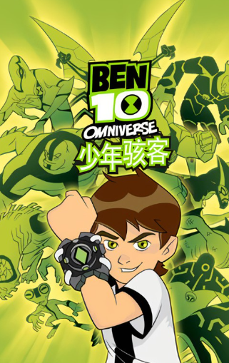 热门ben10手游安卓下载盘点2024 必玩的ben10游戏手机版汇总截图