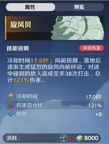 航海王壮志雄心空岛贝分享 航海王壮志雄心空岛贝推荐截图