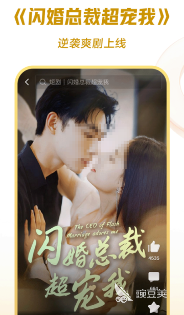 看视频不用钱软件哪些好 看视频免费app分享及使用体验