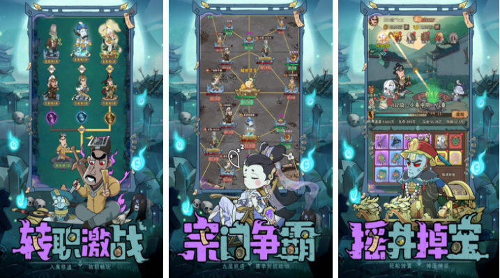 人气较高的手机游戏app下载推荐