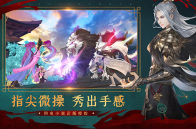 热门的古风唯美仙侠手游大全