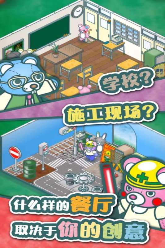 2024趣味餐厅经营小游戏合集下载