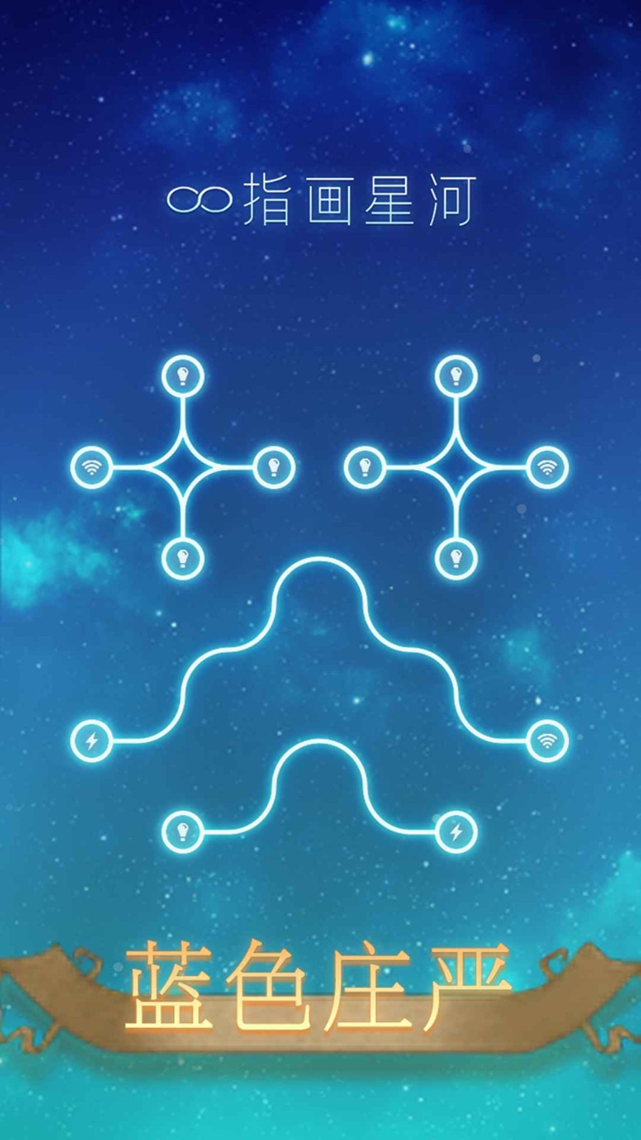 2024有意思的手指游戏有哪几款 需要手指操作的游戏分享截图