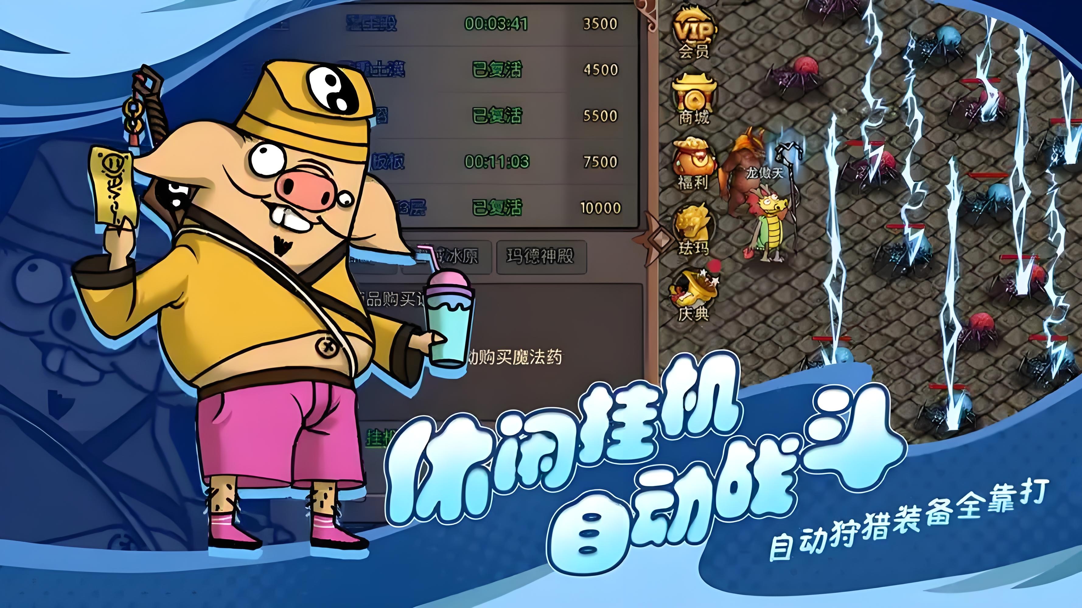 王者永恒教程推荐 王者永恒怎么玩截图