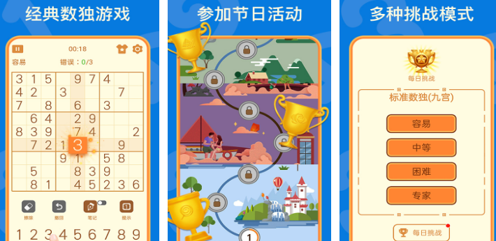 12个耐玩智力游戏在哪里下载 2024经典的智力游戏手机版分享Top10截图