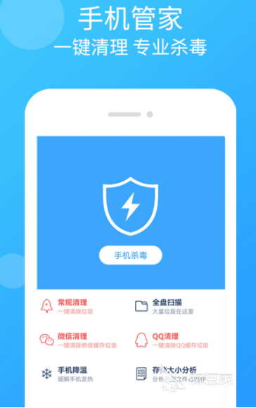 杀毒软件有哪几款 实用的杀毒app分享