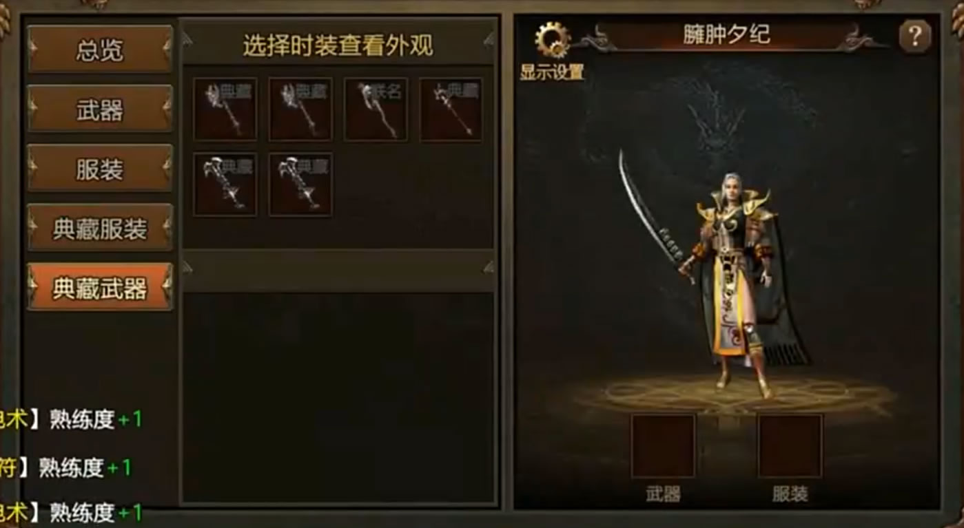 王者觉醒之战模式在哪 王者觉醒游戏玩法盘点截图