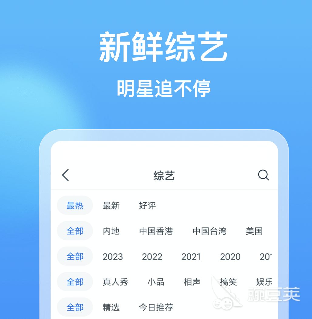 追剧影视合辑app 火爆的影视剧集一站式观看平台分享