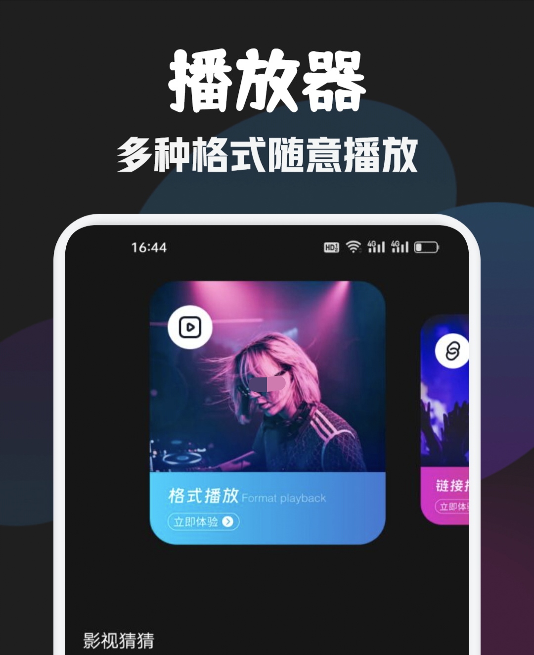 泰剧app下载排行榜