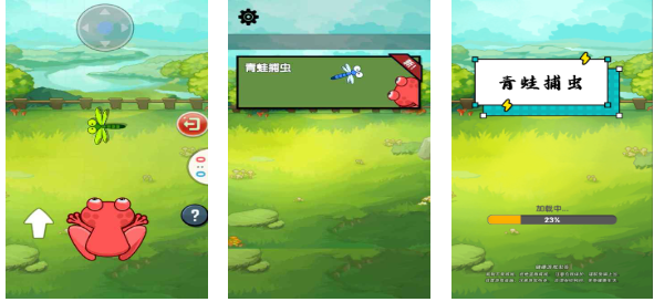 流行的青蛙游戏前五名