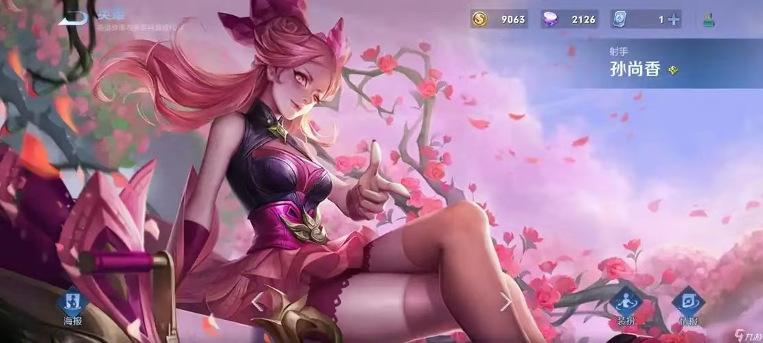 王者永恒钻石有几个段位 王者荣耀永恒钻石段位盘点截图