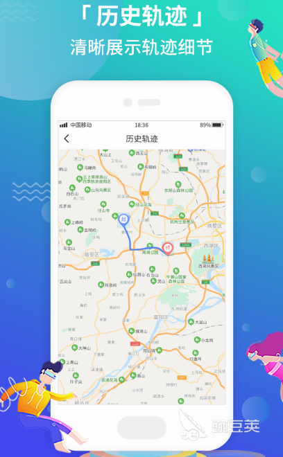 实用的定位软件分享 火爆的精准定位App推荐