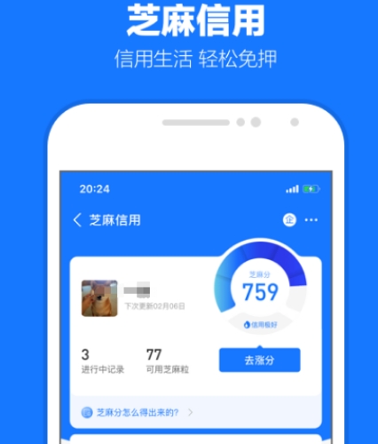 手机支付app下载分享 安全的手机支付软件排名推荐