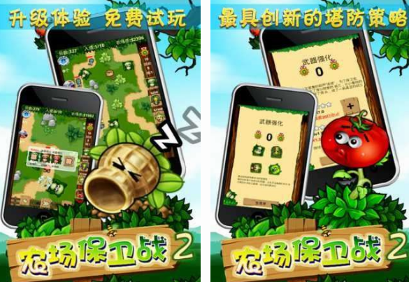 2018年不用网络游戏合辑 不用钱的单机榜单9before_1截图