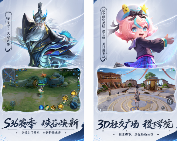 受欢迎的3dmoba游戏都有没有 2024高人气3dmoba游戏介绍截图