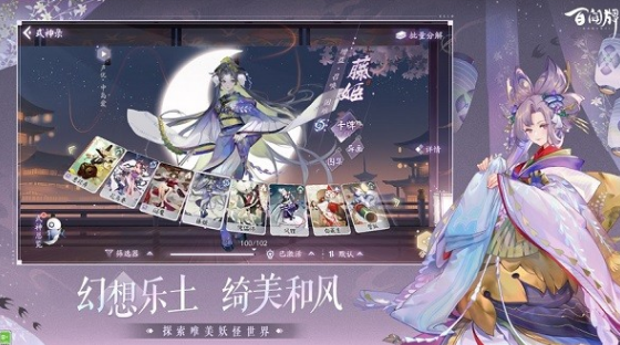 有什么出名的卡牌游戏 2024比较好玩的卡牌游戏下载合集截图